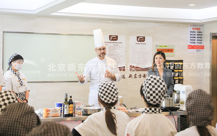 骚插鸡吧视频免费北京新东方烹饪学校-学生采访